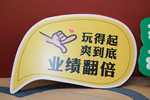 摄影道具