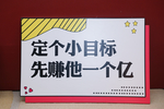 合影道具