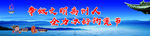 钧瓷节标语