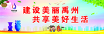 钧瓷节标语
