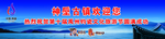 钧瓷文化节标语