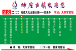 公交站台
