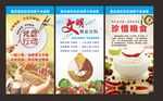 食堂文化