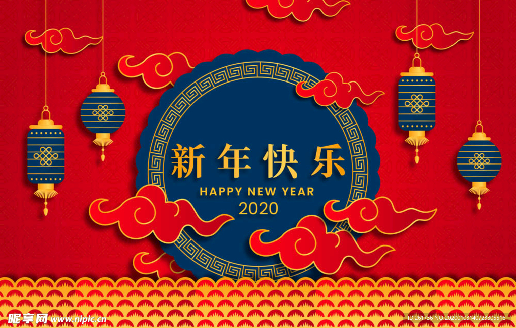 2020年精美红色新年贺卡