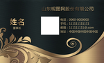 黑金花纹金色商务高端代金券名片