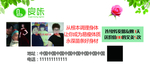 良咔减肥瘦身代金券体验券养生