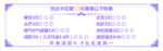 减肥瘦身美容按摩养生代金券体验