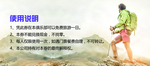 户外运动俱乐部代金券体验券登山