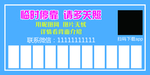 蓝色银行停车卡app小程序微信