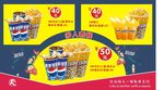 中影 电影院 爆米花套餐 观影