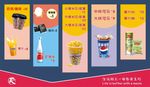 中影 电影院 爆米花套餐 观影