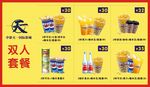中影 电影院 爆米花套餐 观影