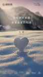 小寒