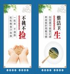 餐饮文化