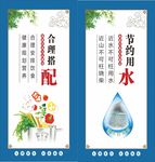 餐饮文化