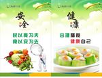 餐饮文化