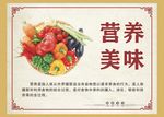 食堂餐饮