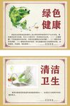 餐饮文化