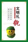 食堂餐饮