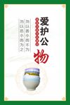 食堂餐饮