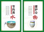 餐饮文化