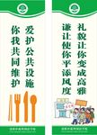 食堂餐饮