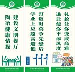 餐饮文化