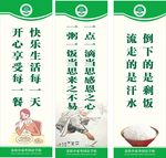餐饮文化