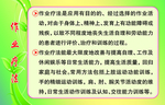 作业疗法