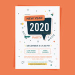简洁2020年新年派对传单矢量