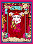 新年海报