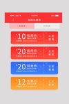 标签