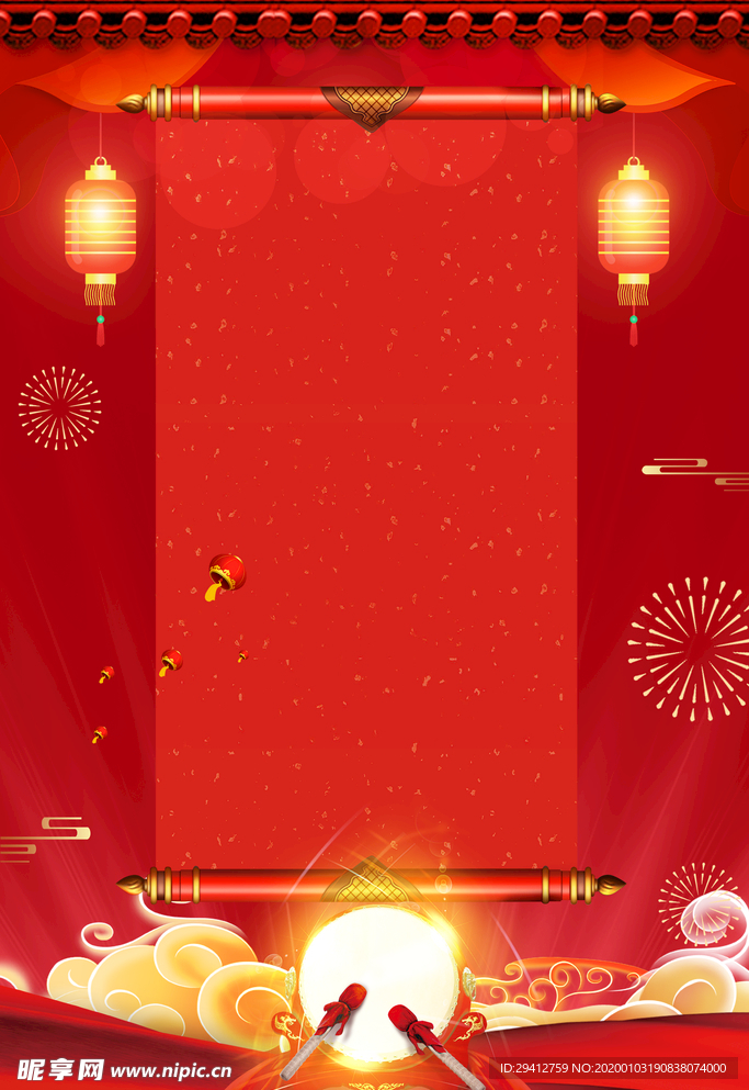 业绩榜单
