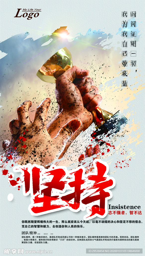 企业文化