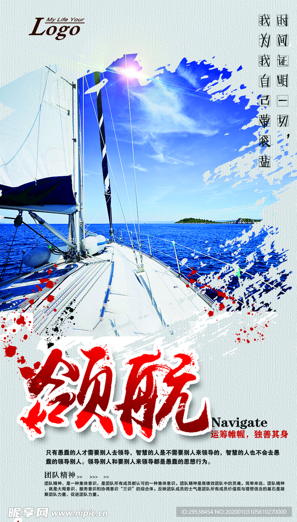 企业文化