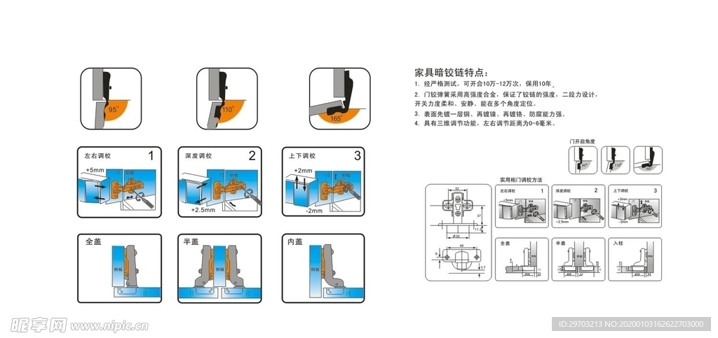 小标