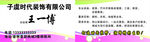 简约名片