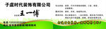 简约名片