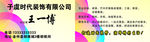 简约名片