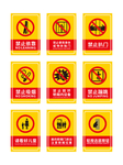 电梯安全提示