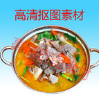 羊肉火锅