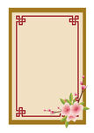 花纹边框