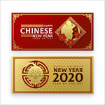 中国新年横幅