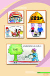 企业标语  安全生产 责任重于