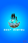 企业标语