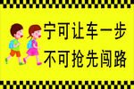 关爱生命
