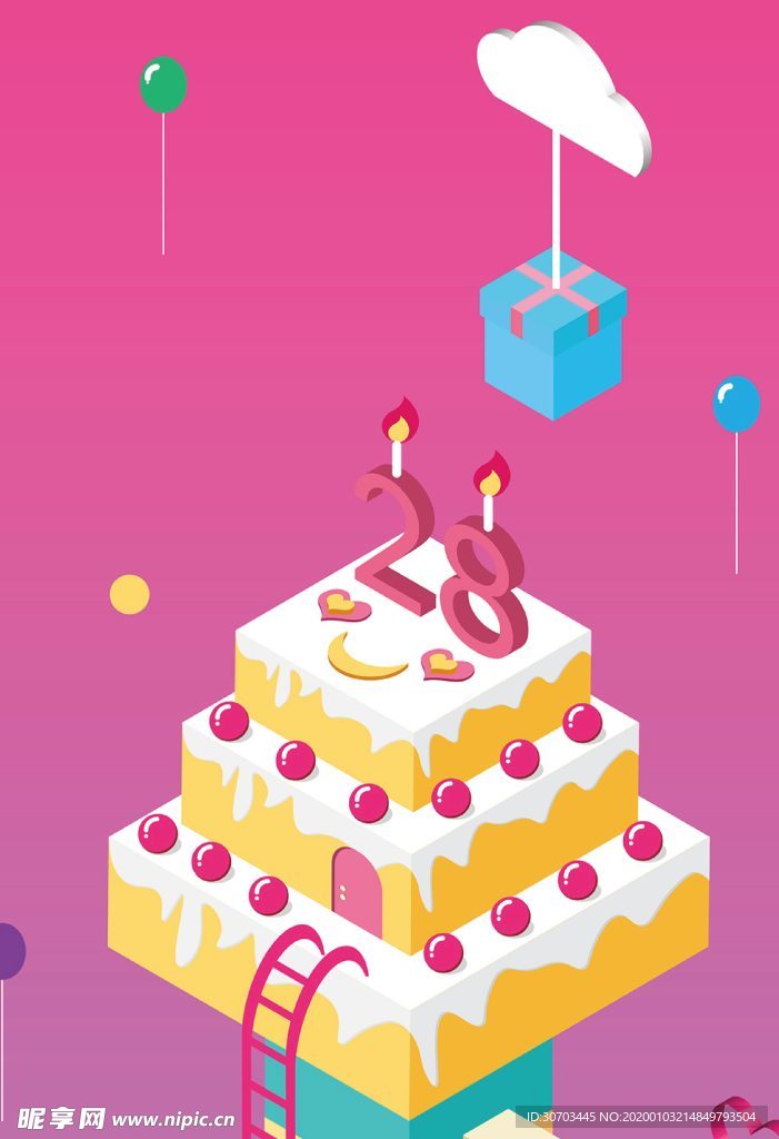 28岁生日蛋糕2.5D插画