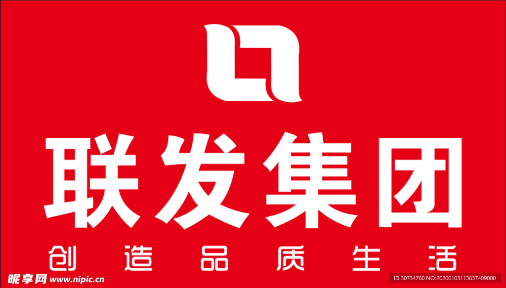 联发 LOGO