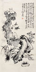 梅兰竹菊