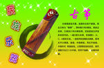 民族乐器